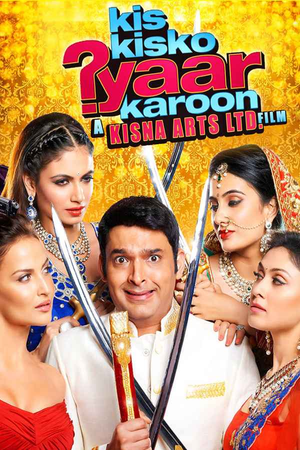 Kis Kisko Pyaar Karoon Poster 2