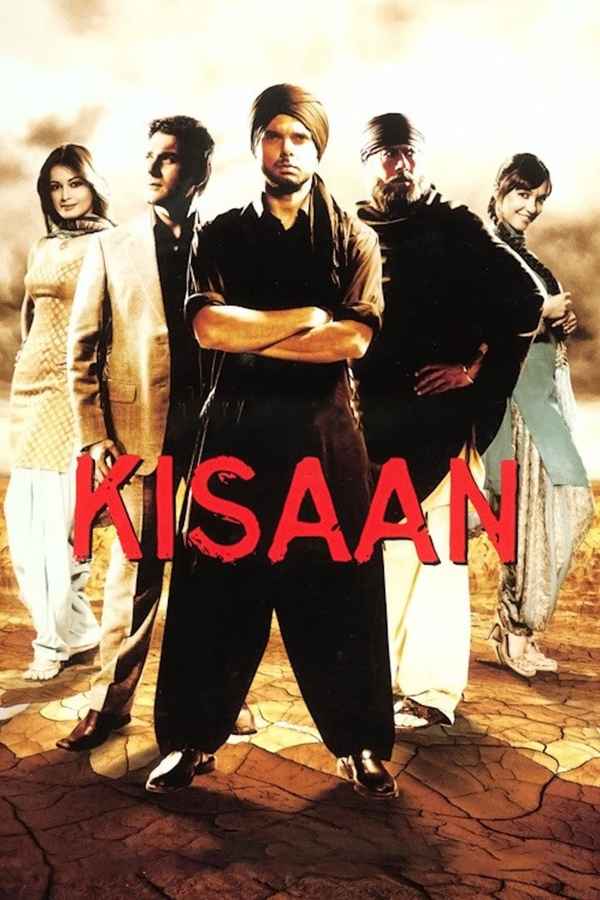 Kisaan Poster 7