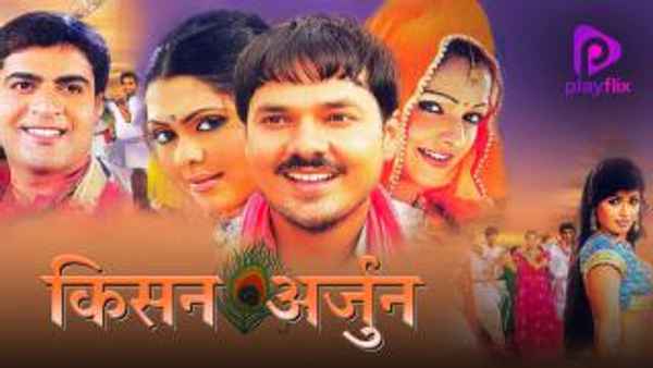 Kisan Arjun Poster 3