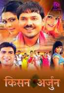 Kisan Arjun Poster 2