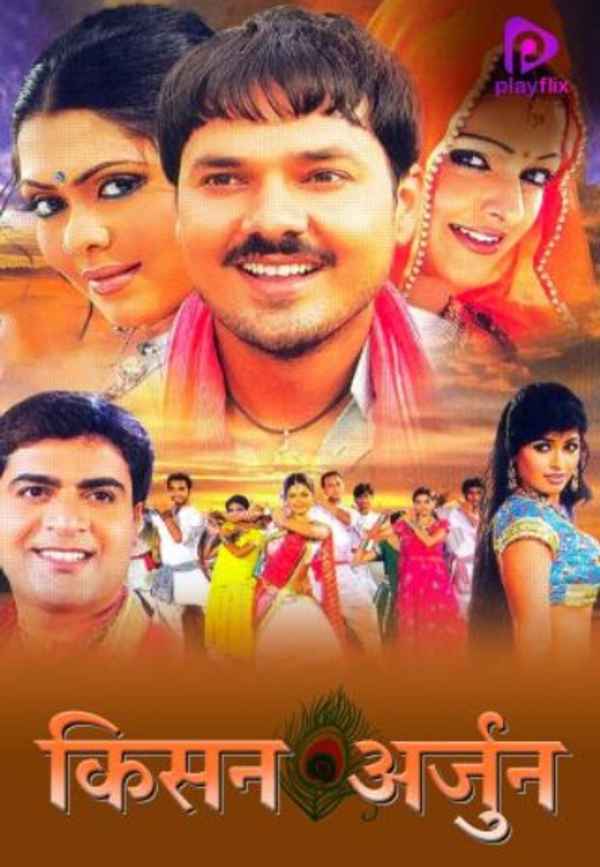 Kisan Arjun Poster 2