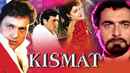 Kismat Poster 6