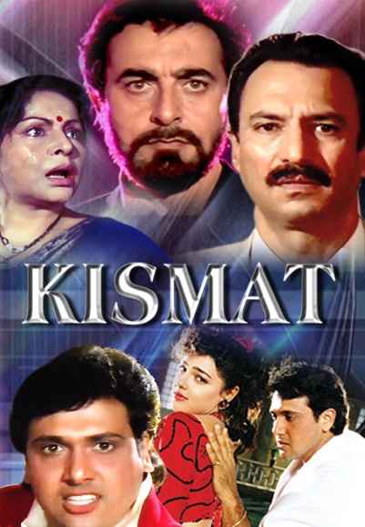 Kismat