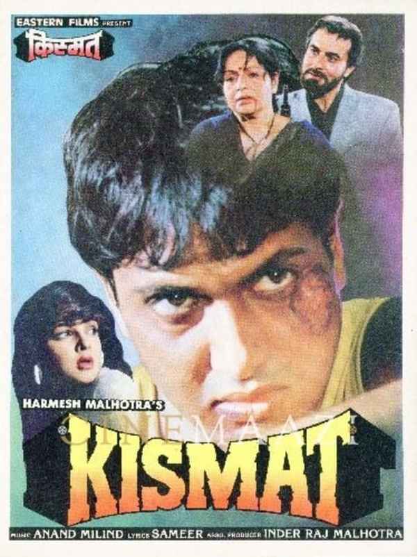Kismat Poster 7