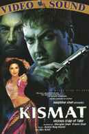 Kismat Poster 3