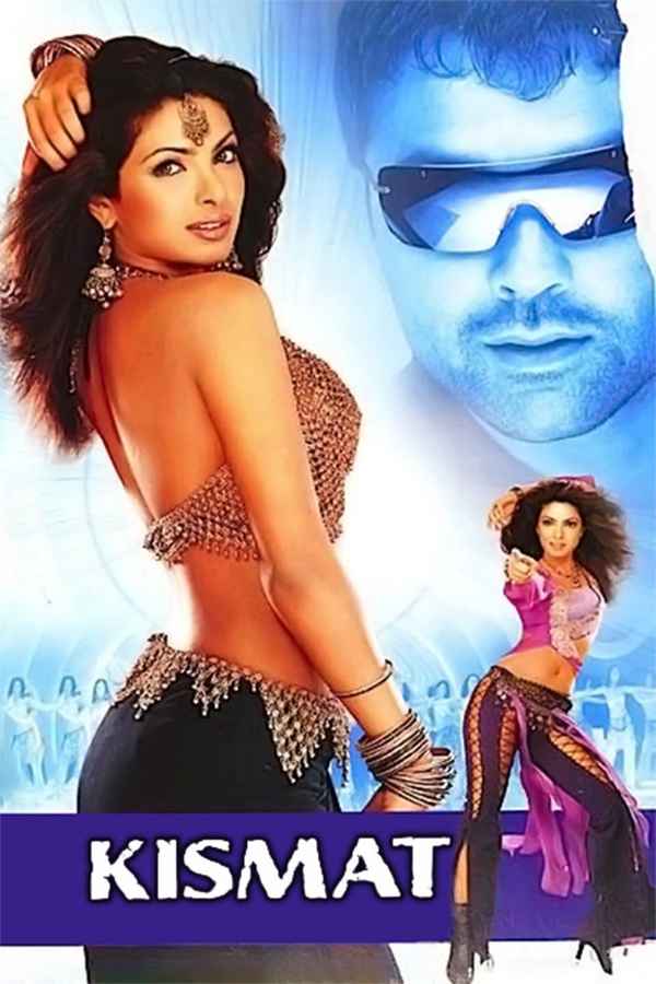 Kismat Poster 2
