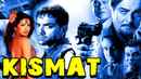 Kismat Poster 1