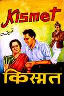 Kismet Poster 6
