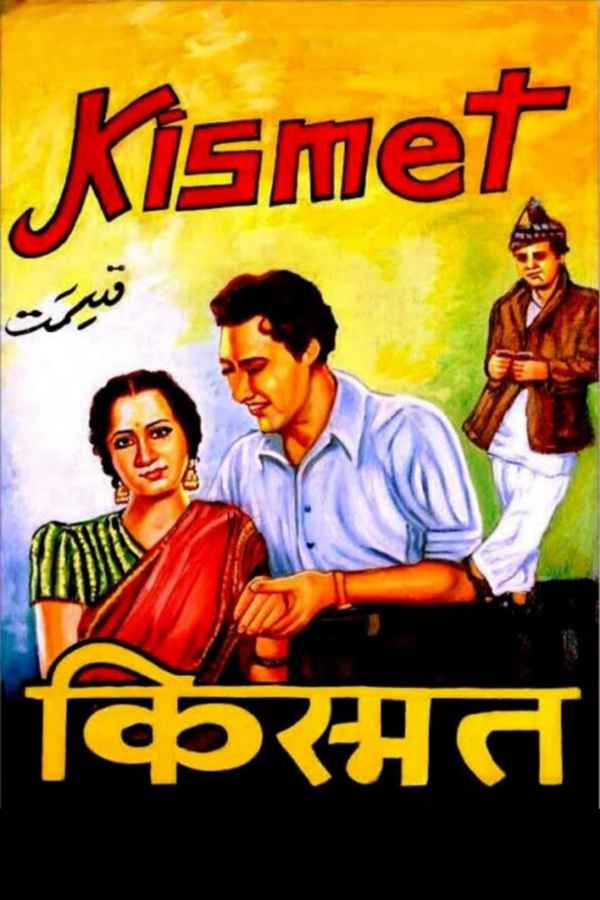 Kismet Poster 6