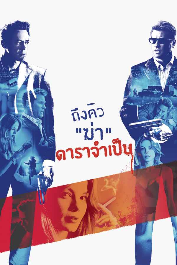 Kiss Kiss Bang Bang Poster 3