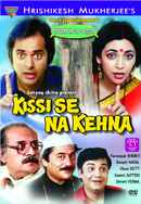 Kissi Se Na Kehna Poster 6