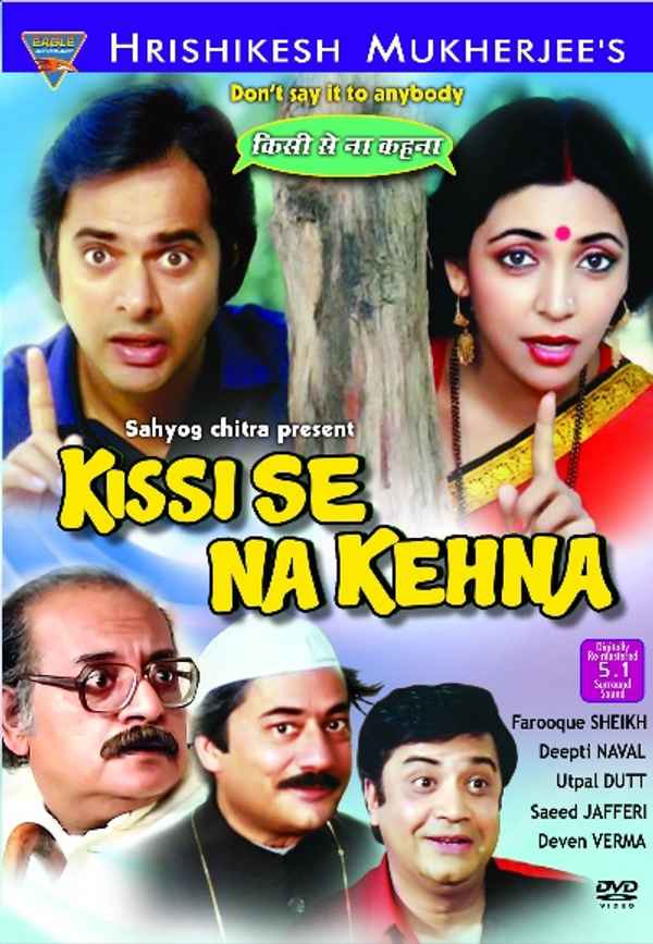 Kissi Se Na Kehna Poster 6