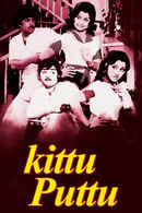 Kittu Puttu Poster 1