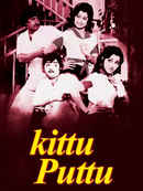 Kittu Puttu Poster 3