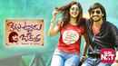 Kittu Unnadu Jagratha Poster 6