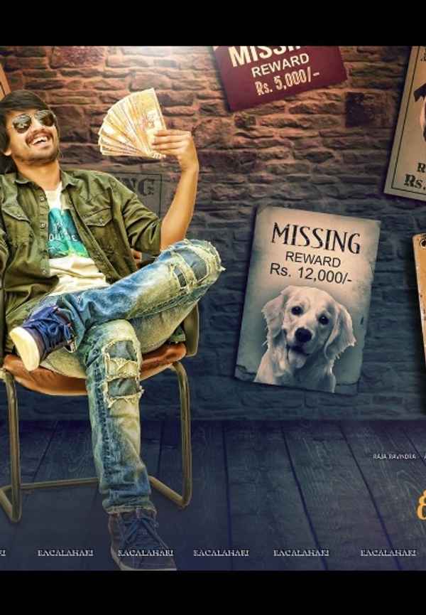 Kittu Unnadu Jagratha Poster 7