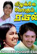 Kizhakke Pogum Rail Poster 3