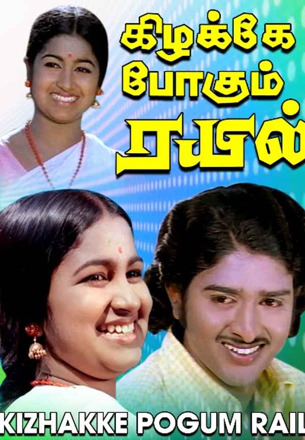 Kizhakke Pogum Rail Poster 3