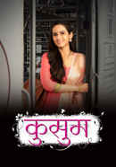 Kkusum Poster 4