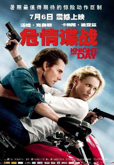 Knight and Day