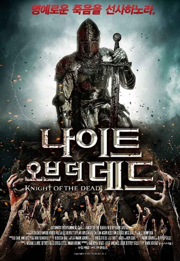 Knight of the Dead Poster 4
