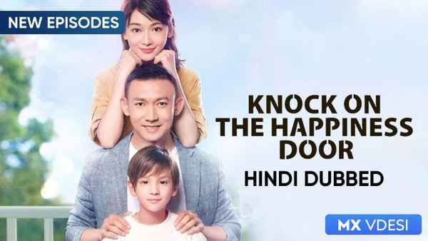 Knock On The Happiness Door Poster 7