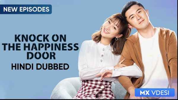 Knock On The Happiness Door Poster 6