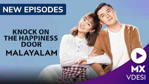 Knock On The Happiness Door Poster 3