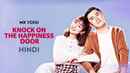 Knock On The Happiness Door Poster 4