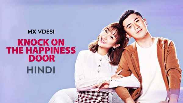 Knock On The Happiness Door Poster 4