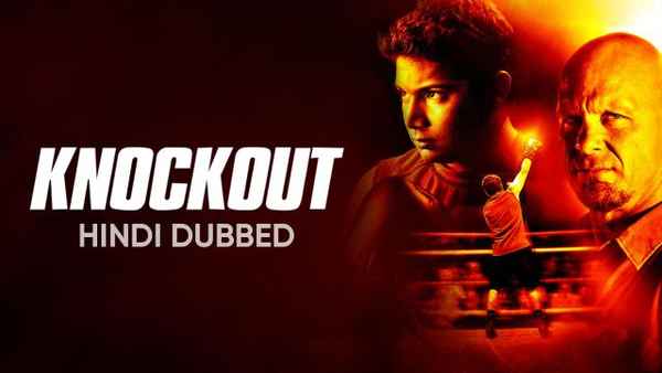 Knockout Poster 6