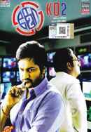 Ko 2 Poster 3