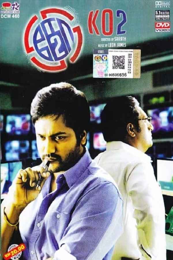 Ko 2 Poster 1