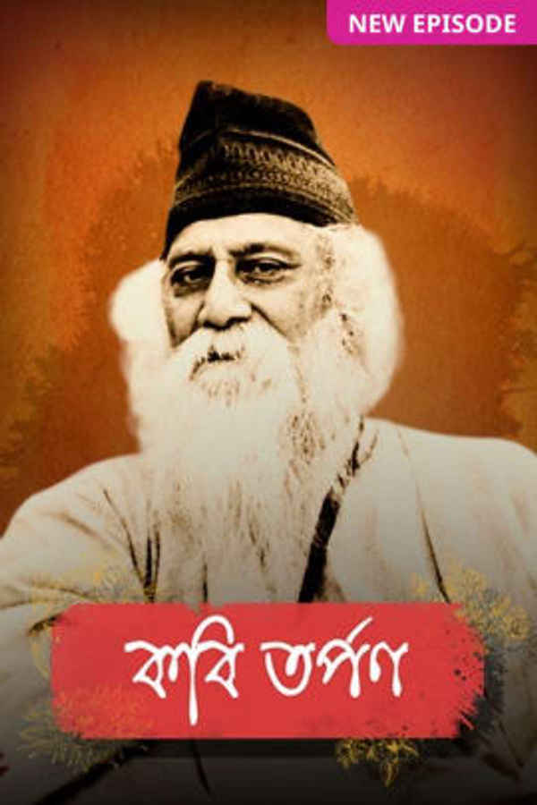 Kobi Tarpan Poster 2