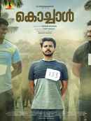 Kochaal Poster 3