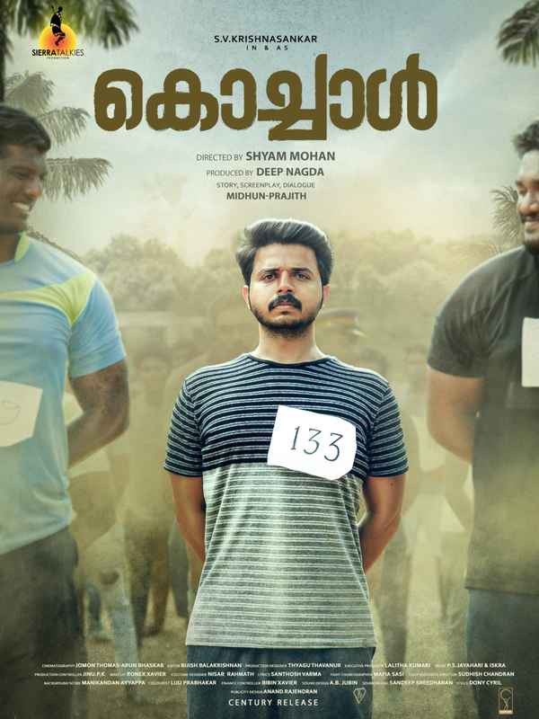 Kochaal Poster 3