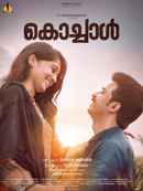 Kochaal Poster 4
