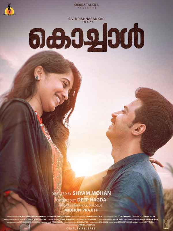 Kochaal Poster 4