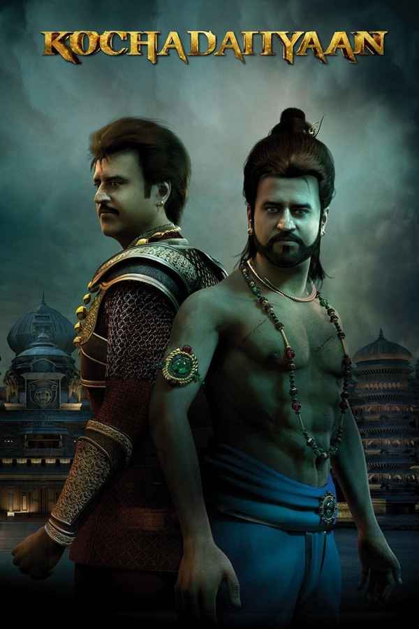 Kochadaiiyaan Poster 1