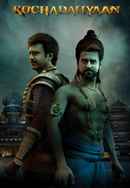 Kochadaiiyaan Poster 5