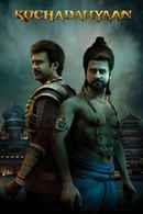 Kochadaiiyaan Poster 2