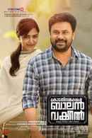 Kodathi Samaksham Balan Vakeel Poster 1