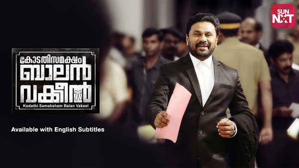 Kodathi Samaksham Balan Vakeel Poster 2
