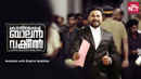 Kodathi Samaksham Balan Vakeel Poster 3