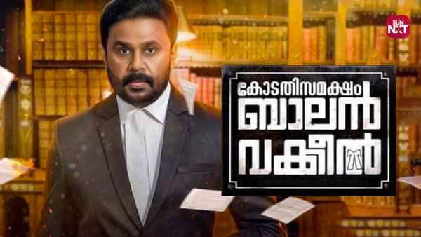 Kodathi Samaksham Balan Vakeel Poster 7