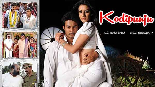 Kodipunju Poster 3