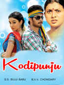 Kodipunju Poster 2