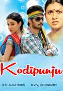 Kodipunju Poster 4