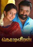 Kodiveeran Poster 5