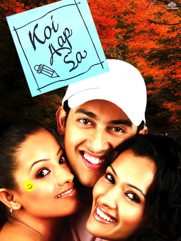 Koi Aap Sa Poster 1